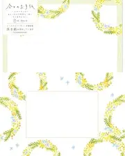 Furukawa Shiko LLL461 Letter Set, Today's Letter Set, Mimosa Lease