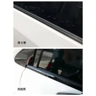 【窗框鍍鉻黑化貼】不殘膠 3M 2080車貼專用膠膜 貼膜 卡夢 亮黑 全黑風