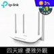 TP-LINK Archer C50 wifi無線雙頻網路寬頻路由器(分享器)