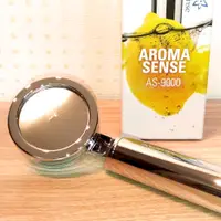 在飛比找蝦皮購物優惠-現貨【Aroma Sense】 香氛除氯過濾蓮蓬頭 AS90