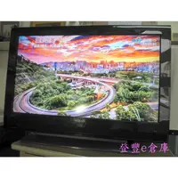 在飛比找蝦皮購物優惠-【登豐倉庫】 雲彩之美 禾聯 S426A HDMI FULL