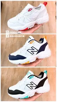 在飛比找Yahoo!奇摩拍賣優惠-【豬豬老闆】NEW BALANCE 708 復古 休閒 老爹