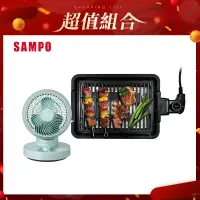 在飛比找博客來優惠-SAMPO聲寶 電烤盤 TG-UB10C+CLAIRE 36