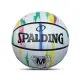 【SPALDING】籃球 Marble 斯伯丁 室外球 耐磨 7號球 深刻紋 橡膠 大理石(SPA84397)