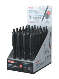 在飛比找樂天市場購物網優惠-COX 三燕 CX115 直液式 大容量鋼珠筆 (0.5mm