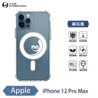 在飛比找momo購物網優惠-【o-one】Apple iPhone12 Pro Max 