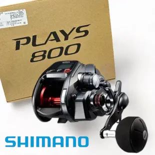 《SHIMANO》17 PLAYS 800 電動捲線器 中壢鴻海釣具館 電捲 小搞搞 船釣 白帶魚入門款 私訊另有優惠