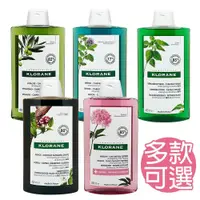 在飛比找鮮拾優惠-【KLORANE 蔻蘿蘭】(2入)植物洗髮精400ml