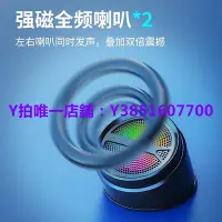 在飛比找Yahoo!奇摩拍賣優惠-電腦音響 SADA電腦小型音響臺式家用迷你音箱可粘貼USB有