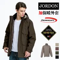 在飛比找ETMall東森購物網優惠-【JORDON】 商務GORE-TEX+PrimaLoft 