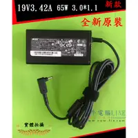 在飛比找蝦皮購物優惠-阿牛電腦=新竹筆電維修=宏碁ACER 蜂鳥S5 S7 W70