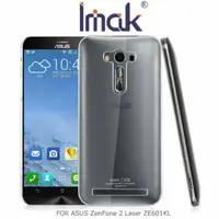 在飛比找蝦皮購物優惠---庫米--IMAK ASUS ZenFone 2 Lase