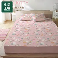 在飛比找momo購物網優惠-【生活工場】Hello Kitty-風景繪雙人床包(150x