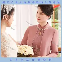 在飛比找蝦皮購物優惠-美美~婚宴穿搭 參加婚禮穿搭 婚宴洋裝 喜宴穿搭 婚宴穿搭 