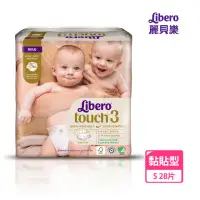 在飛比找momo購物網優惠-【麗貝樂】Touch 黏貼型 3號 S 紙尿褲/尿布(28片