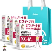 在飛比找博客來優惠-《日本森下仁丹》25+10晶球長益菌(30包)X3盒禮袋組