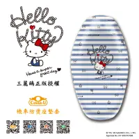 在飛比找蝦皮購物優惠-Hello Kitty 2020款24【授權】防燙撥水效果機