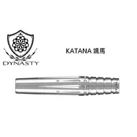 在飛比找蝦皮購物優惠-DYNASTY 2BA KATANA 颯馬 飛鏢專賣