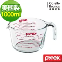 在飛比找蝦皮購物優惠-【料理必備】USA Pyrex康寧餐廚-耐熱玻璃單耳量杯x1