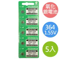 在飛比找松果購物優惠-【SII】日本製SR621SW 鈕扣型 無汞 氧化銀電池 (