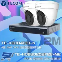 在飛比找PChome24h購物優惠-東訊組合 TE-XSC04051-N 4路 5MP XVR 