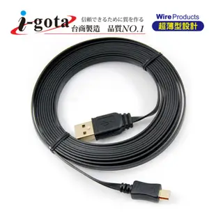 CX 超薄型 USB 線 2.0 頭 A公 Micro 5P usb線 電腦傳輸線 1米 1.8米 2米 3米 扁線