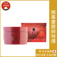 在飛比找蝦皮購物優惠-EGF 櫻花出水霜 六合一懶人面霜 面霜 修復 保濕修復面霜