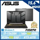 在飛比找遠傳friDay購物精選優惠-13代新機【全面升級】ASUS 華碩 FX507VI-004