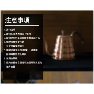 【HARIO】純銅雲朵細口壺 咖啡手沖壺 700ml 700cc 純銅細口壺 咖啡沖泡 (8.6折)