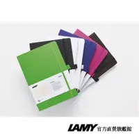 在飛比找蝦皮商城優惠-LAMY 筆記本 / SOFTCOVER系列 - 狩獵者軟式