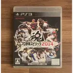 PS3 職棒野球魂 2014 職業野球 正版遊戲片 原版光碟 日文版 純日版 日版適用 二手片 SONY