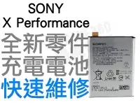 在飛比找Yahoo!奇摩拍賣優惠-SONY XP X Performance F8132 全新