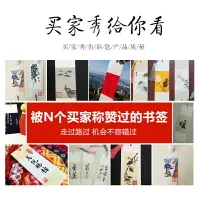 在飛比找樂天市場購物網優惠-小楷毛筆宣紙書簽信箋紙半熟生宣書法國畫小楷紙書簽小品創意古典