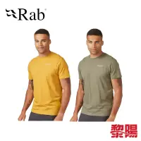 在飛比找蝦皮商城優惠-RAB 英國 Stance Axe Tee 有機棉短袖T恤 