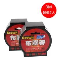 在飛比找PChome24h購物優惠-3M Scotch 超強大力防水膠帶-銀色膠布(2入)