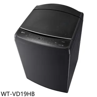 《滿萬折1000》LG樂金【WT-VD19HB】19公斤變頻極光黑全不鏽鋼洗衣機(含標準安裝)(7-11商品卡800元)