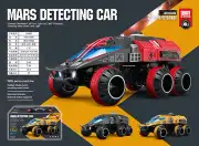Q119 RC Car 1/12 6WD Mars-Detecting Truck 2.4G Truck Tank Alloy Off-Road Crawler