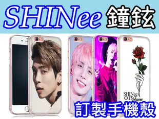 《城市購物》SHINee 鐘鉉 jonghyun訂製手機殼 iPhone X 8三星oppo sony ASUS HTC