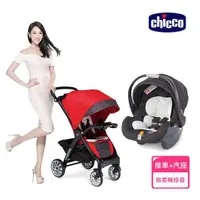 在飛比找momo購物網優惠-【Chicco 官方直營】Bravo極致完美手推車限定版+K