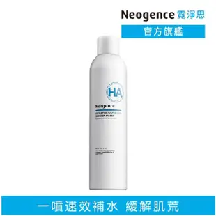 【Neogence 霓淨思】玻尿酸舒活噴霧水300ml