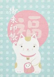 Wako Japanese Miscellaneous Goods Goshuin Book Maneki Neko