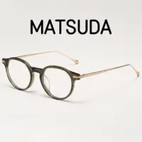 在飛比找蝦皮購物優惠-【TOTU眼鏡】醋酸纖維眼鏡 金屬框眼鏡 松田MATSUDA