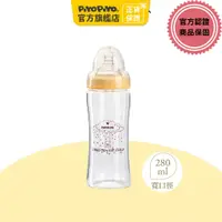 在飛比找蝦皮商城優惠-黃色小鴨 媽咪乳感玻璃寬口奶瓶(280ml) 【官方旗艦店】