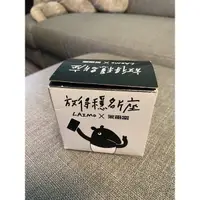 在飛比找蝦皮購物優惠-全新未拆封馬來貘名片座 萊爾富