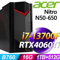 在飛比找PChome24h購物優惠-Acer Nitro N50-650 (i7-13700F/