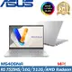 ASUS華碩 Vivobook 14吋筆電R5 7535HS/16G/512G/W11/M5406NA-0038S7535HS&0078C7535HS