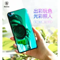 在飛比找蝦皮購物優惠-倍思 BASEUS 新款 iPhone7 Plus 琉璃 手