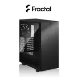 【FRACTAL DESIGN】DEFINE 7 COMPACT ATX機殼 玻璃側板版(鋁質髮絲紋前面板 易安裝好整線)