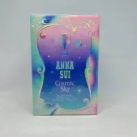 在飛比找蝦皮購物優惠-全新香水🔮Anna sui安娜蘇 Cosmic Sky綺幻星