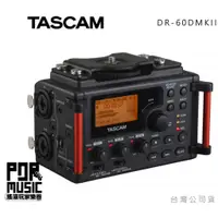 在飛比找蝦皮購物優惠-【搖滾玩家樂器】全新 公司貨免運 TASCAM DR-60D